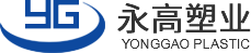 扬州永高塑业发展有限公司